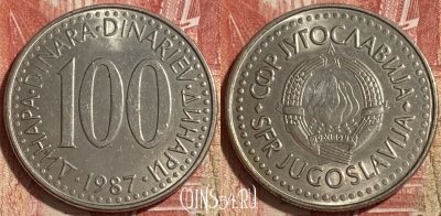 Югославия 100 динаров 1987 года, KM# 114, 230r-064