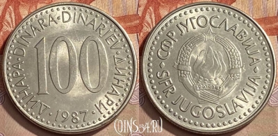 Югославия 100 динаров 1987 года, KM# 114, 431q-123 ♛