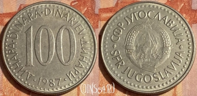 Югославия 100 динаров 1987 года, KM# 114, 463q-037
