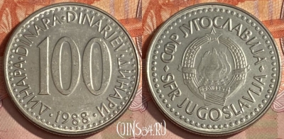 Югославия 100 динаров 1988 года, KM# 114, 452r-043 ♛