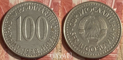 Югославия 100 динаров 1988 года, KM# 114, 472r-097 ♛