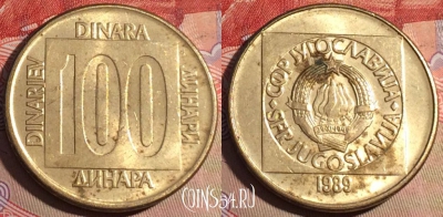 Югославия 100 динаров 1989 года, KM# 134, 218a-130