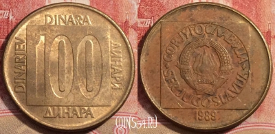 Югославия 100 динаров 1989 года, KM# 134, 223-113