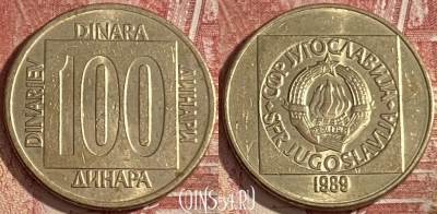 Югославия 100 динаров 1989 года, KM# 134, 366r-094