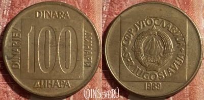 Югославия 100 динаров 1989 года, KM# 134, 476р-048