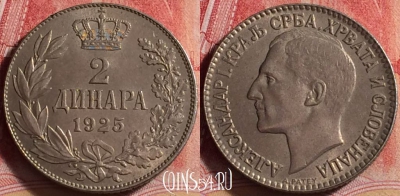 Югославия 2 динара 1925 года, KM# 6, 214j-123