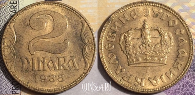 Югославия 2 динара 1938 года, KM# 20, 159-008