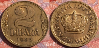 Югославия 2 динара 1938 года, KM# 20, 179-068