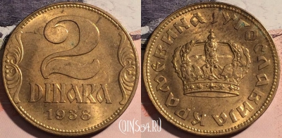 Югославия 2 динара 1938 года, KM# 20, a141-036