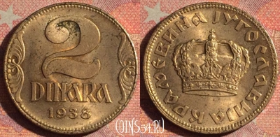 Югославия 2 динара 1938 года, KM# 21, 193i-099