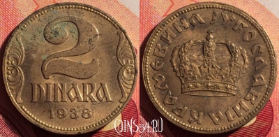 Югославия 2 динара 1938 года, KM# 21, 212i-103