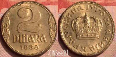 Югославия 2 динара 1938 года, KM# 21, 216n-043
