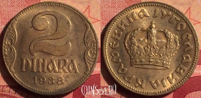 Югославия 2 динара 1938 года, KM# 21, 217i-016
