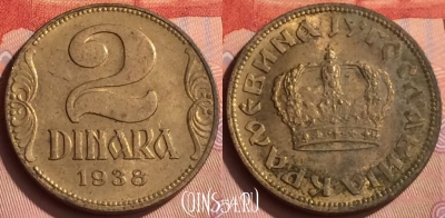 Югославия 2 динара 1938 года, KM# 21, 217n-036