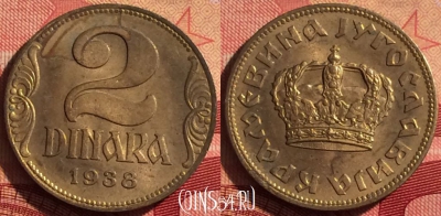 Югославия 2 динара 1938 года, KM# 21, 220i-087