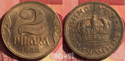 Югославия 2 динара 1938 года, KM# 21, 261i-143
