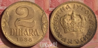 Югославия 2 динара 1938 года, KM# 21, 310k-094