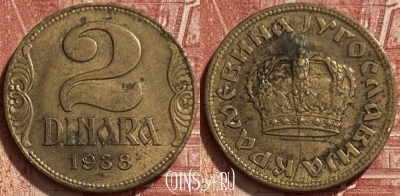 Югославия 2 динара 1938 года, KM# 21, 327q-130