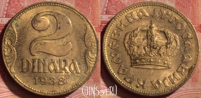 Югославия 2 динара 1938 года, KM# 21, 335k-142