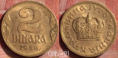 Югославия 2 динара 1938 года, KM# 21, 336k-009