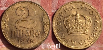 Югославия 2 динара 1938 года, KM# 21, 337k-140