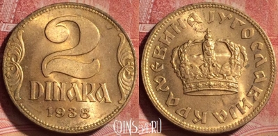 Югославия 2 динара 1938 года, KM# 21, 338k-118