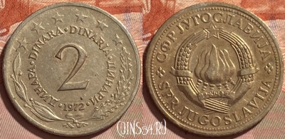 Югославия 2 динара 1972 года, KM# 57, 091r-087