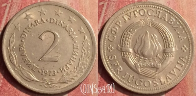 Югославия 2 динара 1973 года, KM# 57, 427-044