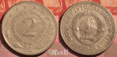 Югославия 2 динара 1974 года, KM# 57, 076c-142