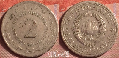 Югославия 2 динара 1974 года, KM# 57, 141k-132