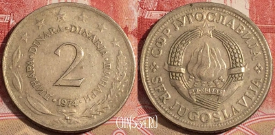 Югославия 2 динара 1974 года, KM# 57, 218-027