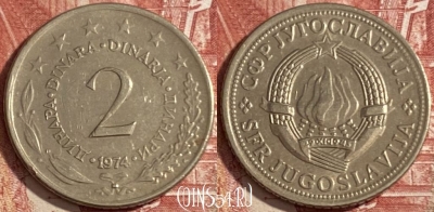 Югославия 2 динара 1974 года, KM# 57, 472r-098