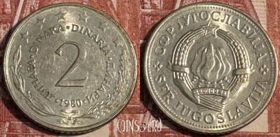 Югославия 2 динара 1980 года, KM# 57, 099s-072
