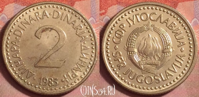 Югославия 2 динара 1983 года, KM# 87, 141k-007