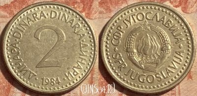 Югославия 2 динара 1984 года, KM# 87, 489р-037