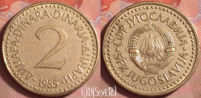 Югославия 2 динара 1985 года, KM# 87, 141k-010