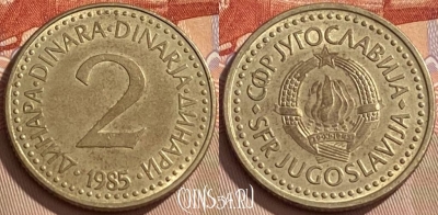 Югославия 2 динара 1985 года, KM# 87, 426q-134
