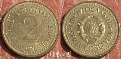 Югославия 2 динара 1986 года, KM# 87, 084s-120