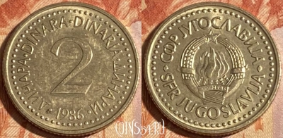 Югославия 2 динара 1986 года, KM# 87, 287r-120