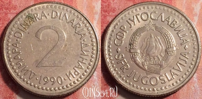 Югославия 2 динара 1990 г., редкая, KM# 143, 200j-051