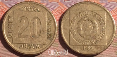 Югославия 20 динаров 1989 года, KM# 132, 195a-079