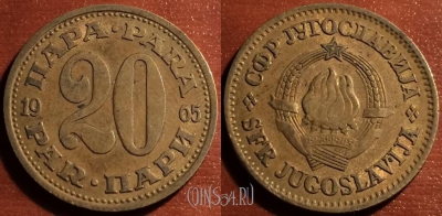 Югославия 20 пар 1965 год, KM# 45, 57-046