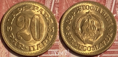 Югославия 20 пара 1965 года, KM# 45, 071s-075 ♛
