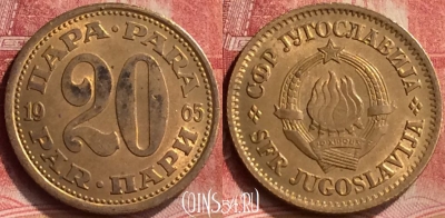 Югославия 20 пара 1965 года, KM# 45, 198m-141
