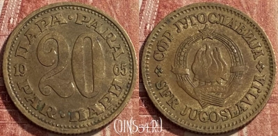 Югославия 20 пара 1965 года, KM# 45, 462q-544