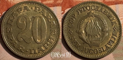 Югославия 20 пара 1973 года, KM# 45, 233s-086 ♛