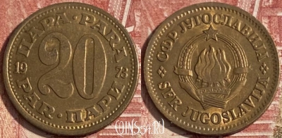 Югославия 20 пара 1973 года, KM# 45, 275r-123