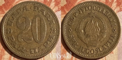Югославия 20 пара 1973 года, KM# 45, 304r-052
