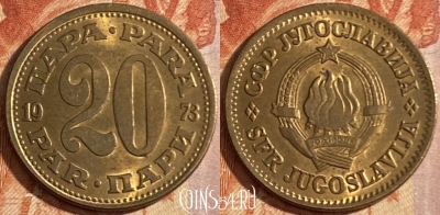 Югославия 20 пара 1973 года, KM# 45, 444r-017 ♛