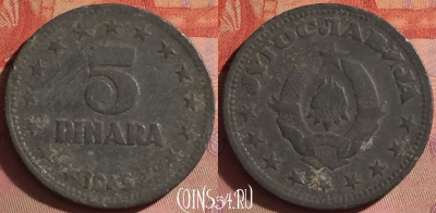 Югославия 5 динаров 1945 года, KM# 28, 050i-065
